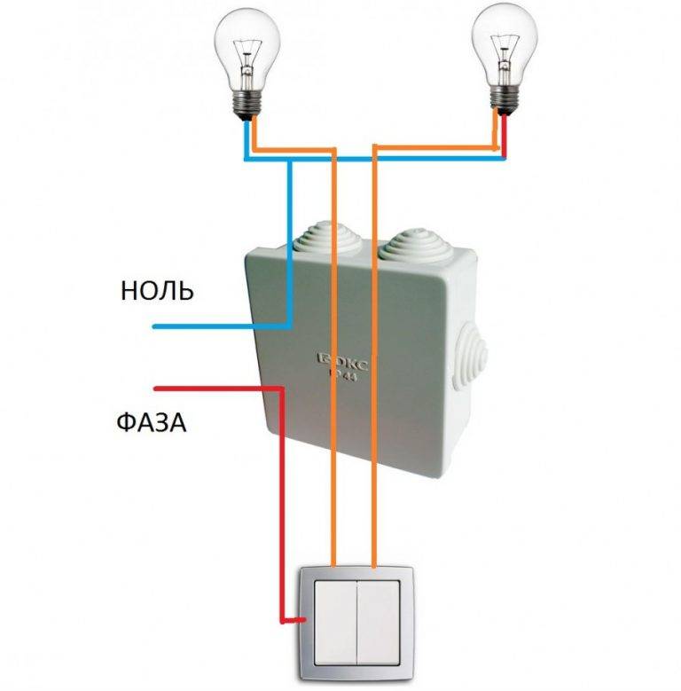 Схема подключения выключателя света с одной клавишей: инструкция