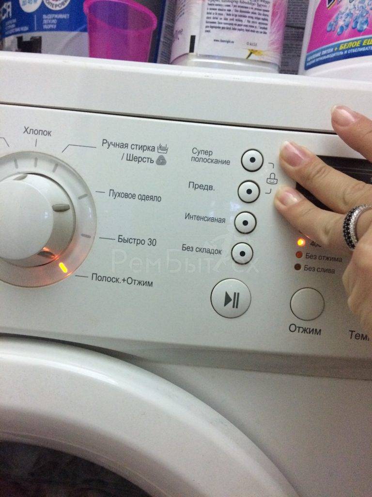 Ошибка 5d, sud или sd на стиральной машине самсунг - что делать? | рембыттех