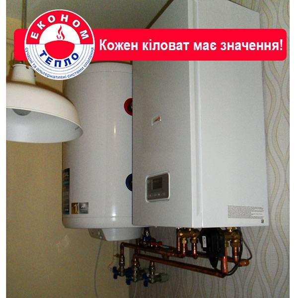 Электрический водонагревательный котел для отопления, советы по выбору агрегата