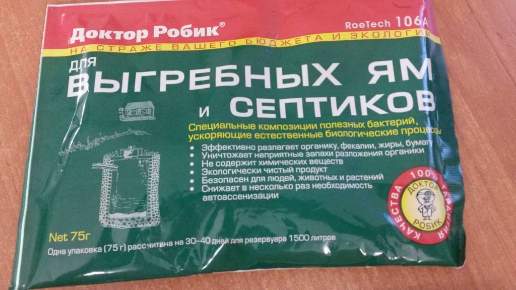 Бактерии для септиков и выгребных ям: топ 5 средств на trubanet.ru