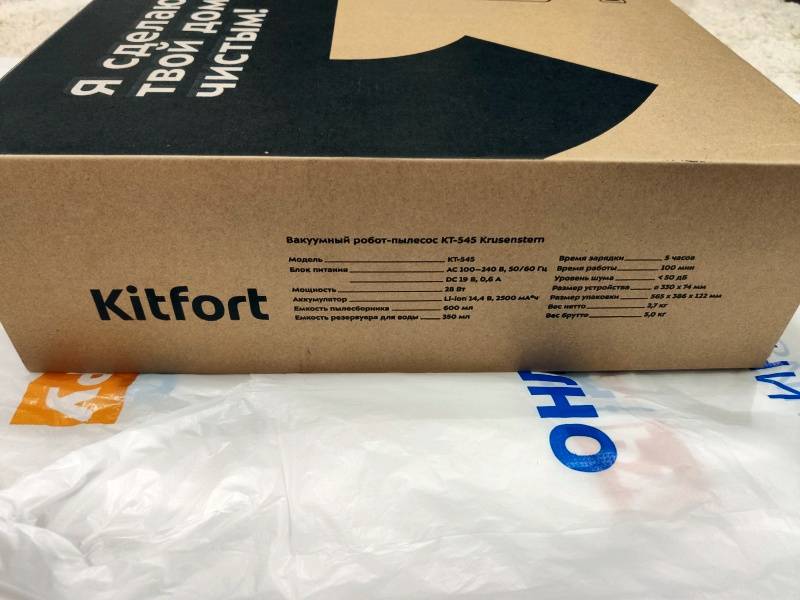 ТОП-5 роботов-пылесосов Kitfort («Китфорт»): обзор характеристик + отзывы о производителе