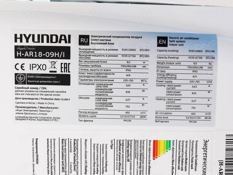 Обзор сплит-системы hyundai h ar21 12h: характеристики, функции, отзывы + сравнение с моделями других брендов