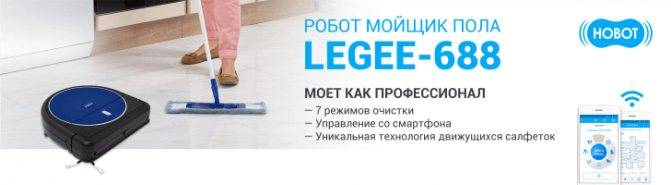 Рейтинг роботов-мойщиков окон 2021 года: топ-16 лучших моделей и какую выбрать