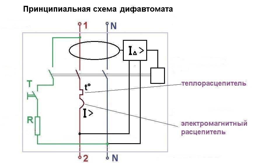 Диф 102 схема подключения