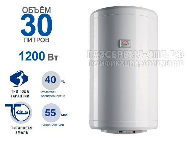 Электрический водонагреватель аристон 80 литров: отзывы, характеристики, обзор моделей, цены