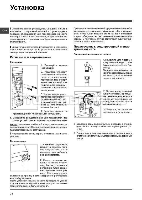 Замена подшипника в стиральной машине indesit: подробная инструкция