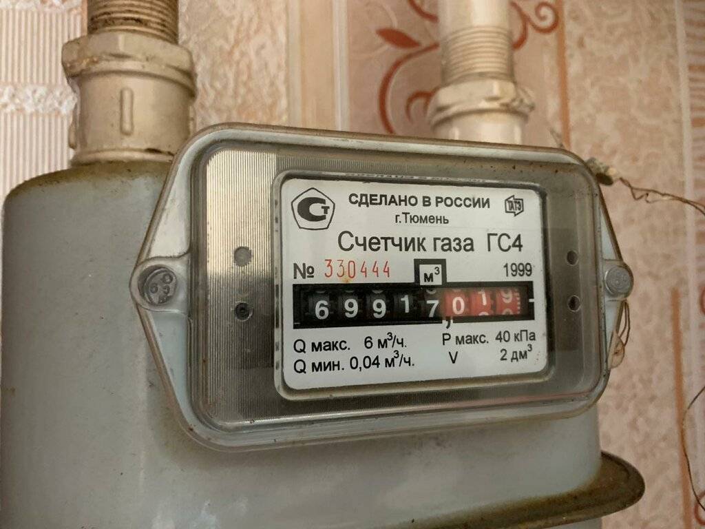 Экспертиза газового счетчика: можно ли заказать независимую проверку и оспорить начисленный штраф