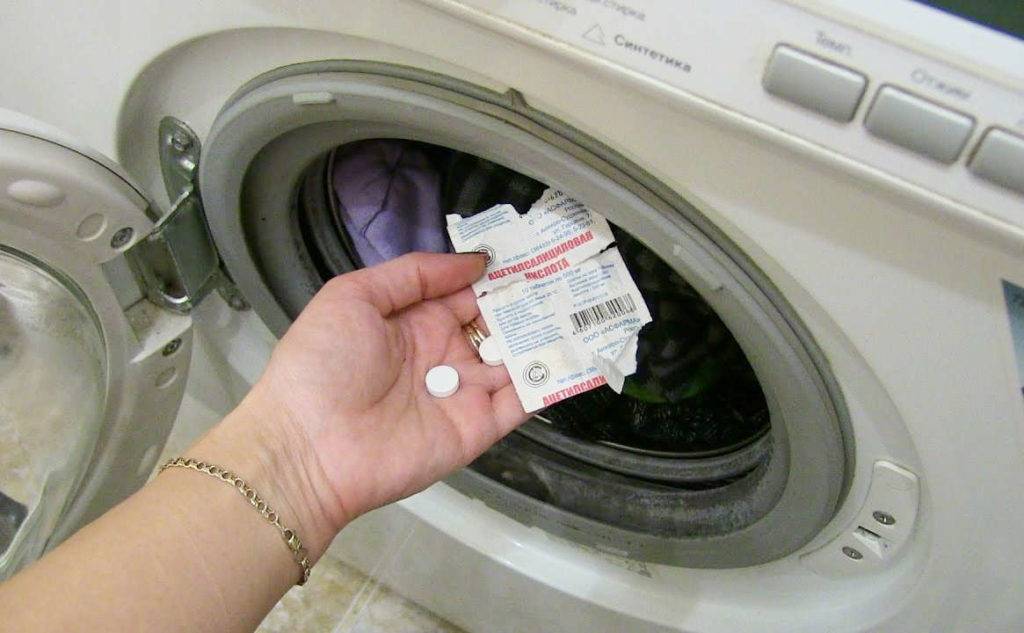 Для чего кладут аспирин в стиральную машину — стирка и чистка