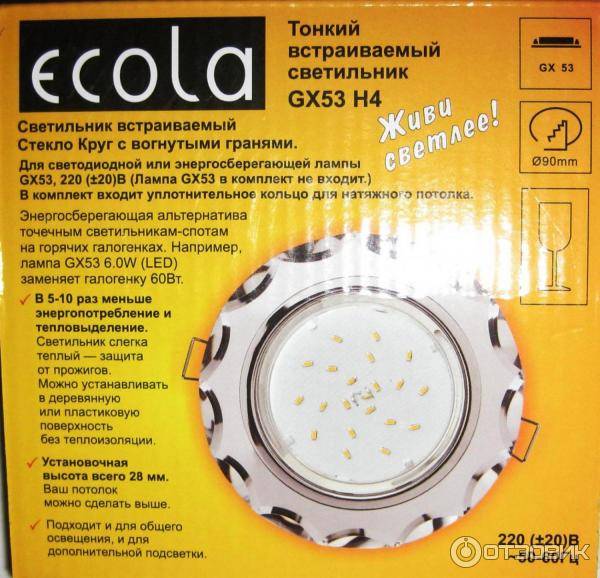Обзор линейки светодиодных ламп ecola (экола) | отделка в доме
