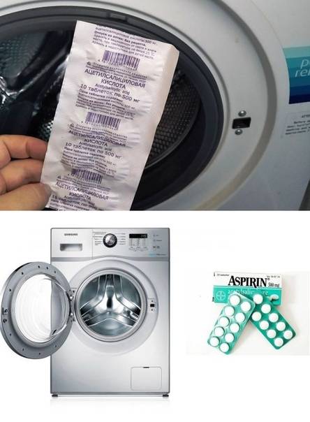 Аспирин при стирке белья в машинке автомат и вручную: как отбелить вещи