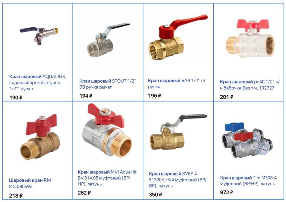 Отличия шаровых кранов. Кран шаровый сливной 1/2. Шаровый кран 60атм. Шаровый кран 1/2 внутренний диаметр. Кран шаровый 20 мм латунный таблица.