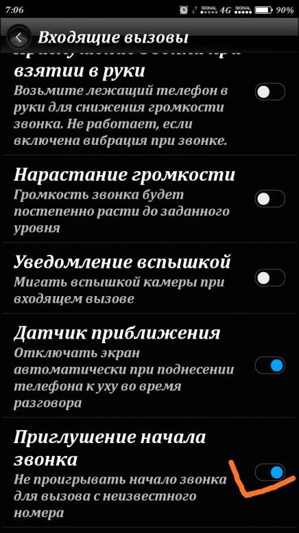 Почему звонят и сбрасывают или молчат в трубку - androidinsider.ru