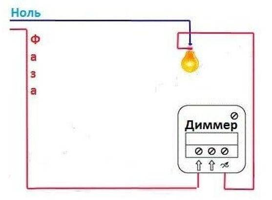 Диммер (регулятор освещения). подключение и схема диммера