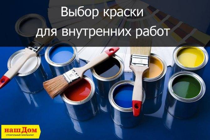 Чем покрасить газовую плиту в домашних условиях: выбор краски и инструктаж по покраске
