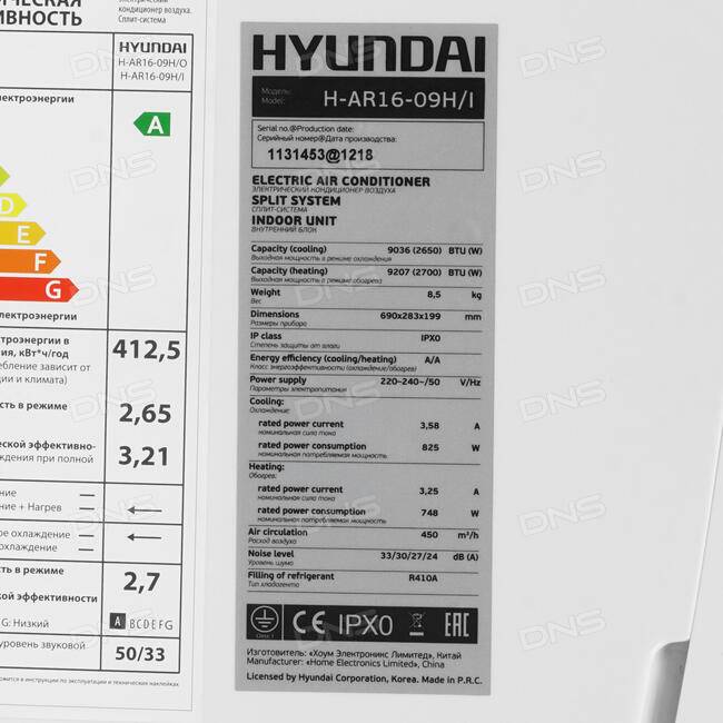 Обзор сплит-системы hyundai h ar21 12h: характеристики, функции, отзывы + сравнение с моделями других брендов | отделка в доме