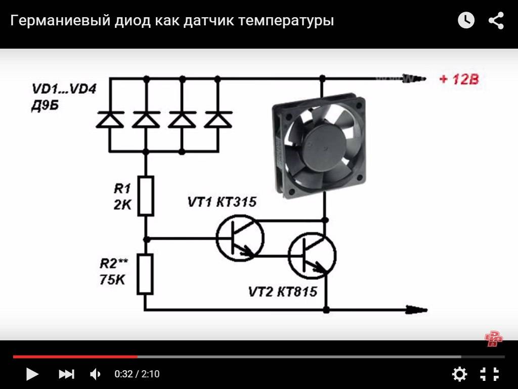 Как сделать управление. Схема включения вентилятора 12 вольт. Регулятор оборотов кулера 12 вольт схема подключения. Регулятор оборотов кулера 5 вольт. Регулятор вращения вентилятора 12 вольт схема.