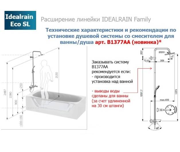 Снип 3.05.01-85 внутренние санитарно-технические системы (с изменением n 1)