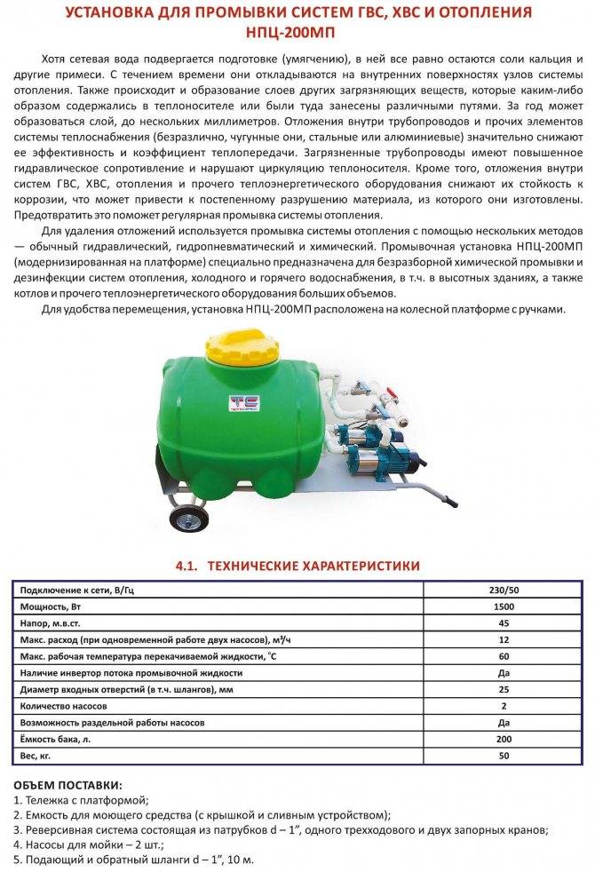 Опрессовка отопления - неотъемлемый элемент пусконаладочных работ.