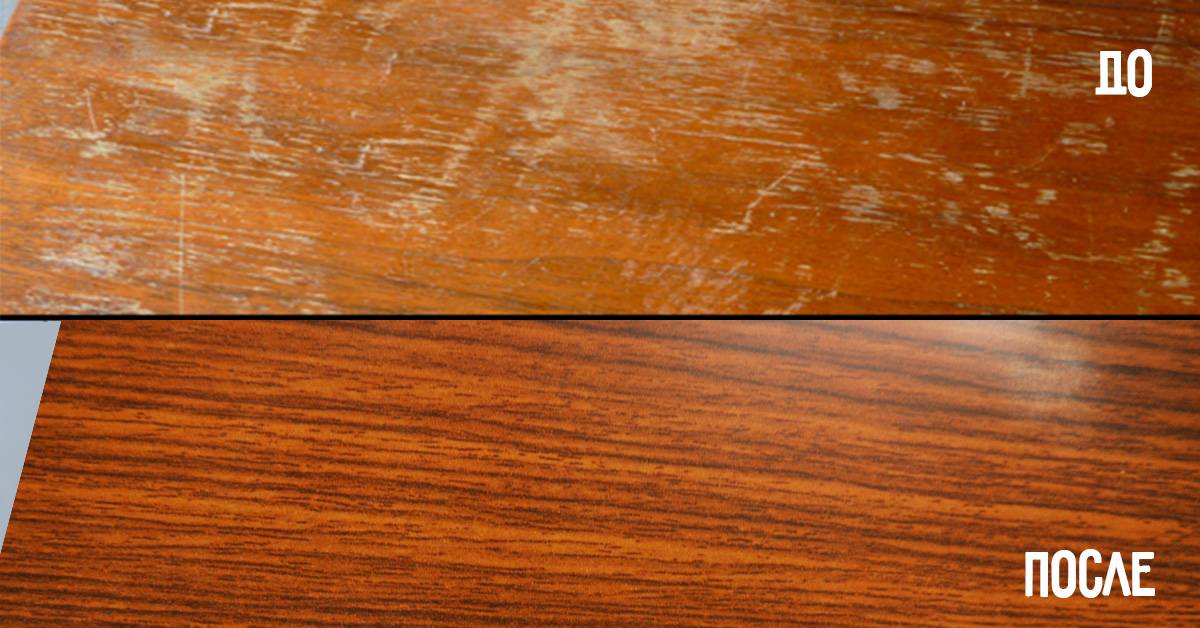 Как удалить царапины с лакированной мебели?