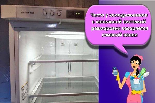 Как разморозить холодильник правильно и быстро - 8 шагов с фото и видео