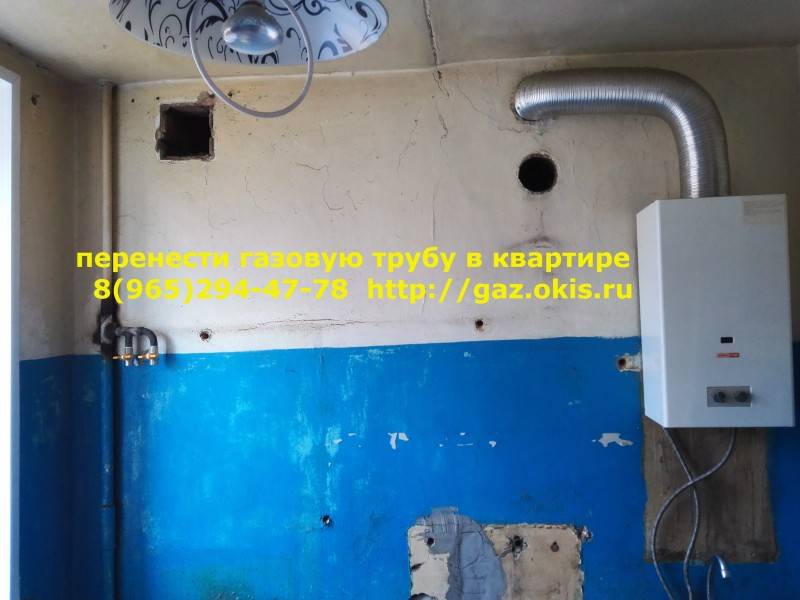 Штраф за самовольное подключение газа и оборудования: плиты, колонки