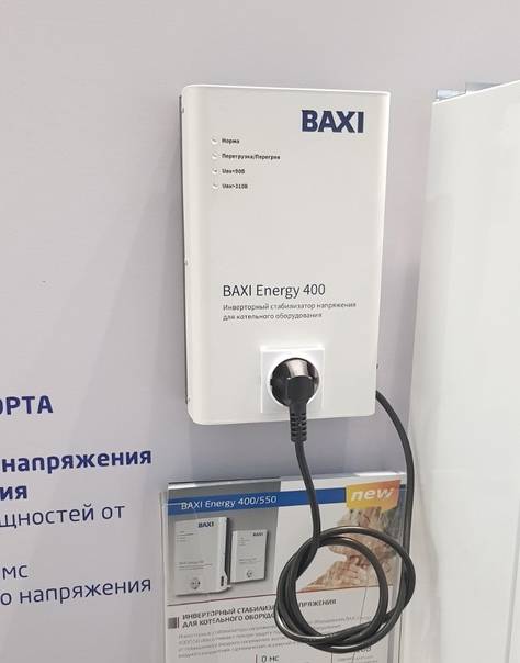 Стабилизатор напряжения для газового котла baxi, как выбрать стабилизирующий прибор для отопительного устройства бакси