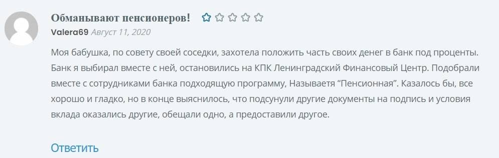 Зарегистрировалось на профи.ру как репетитор: сколько удалось заработать на этом сайте - kompot journal