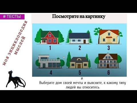 Выберите карту и узнайте, что скрывается ваше подсознание! — это интересно!