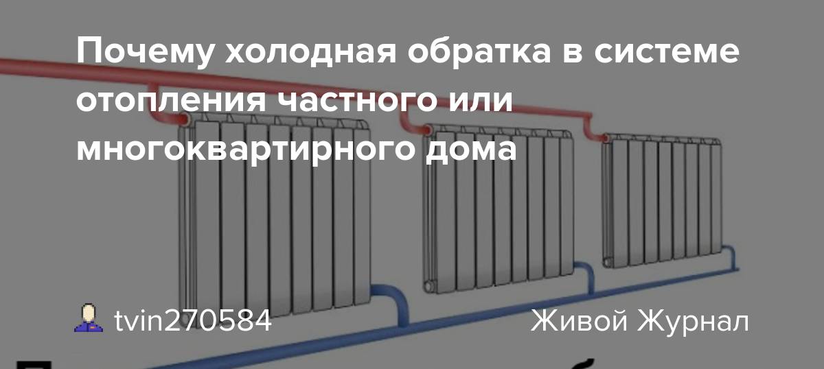 Почему появляется воздух в системе отопления и как его убрать?