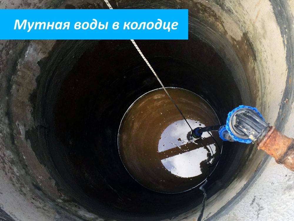 Чистка колодца своими руками: обзор лучших профилактических и капитальных методов