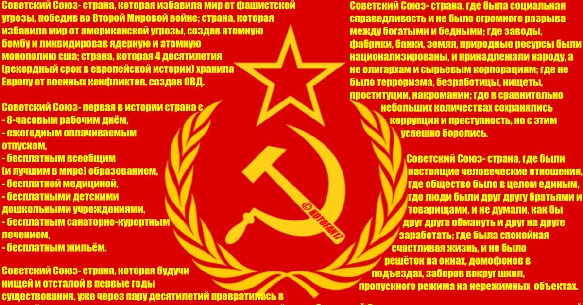 Тест про ссср: 15 вопросов о жизни в советском союзе (для тех, кто помнит все до мелочей)