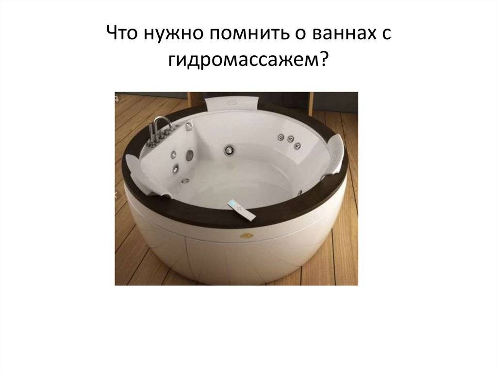 Как выбрать гидромассажную ванну: ванная комната с джакузи (+ фото видео)