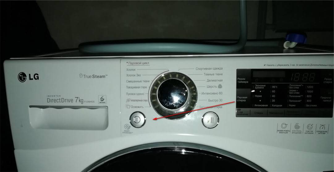 Почему не включается стиральная машина самсунг: поиск проблемы и ее решение