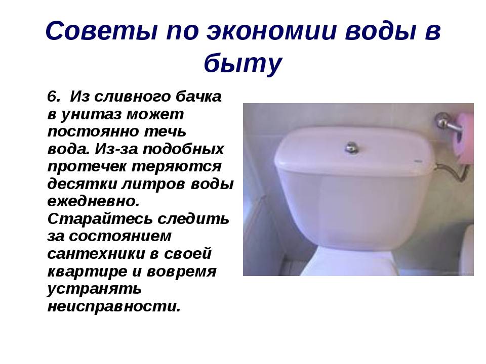 Почему нужно закрывать крышку перед смывом унитаза: мнение экспертов