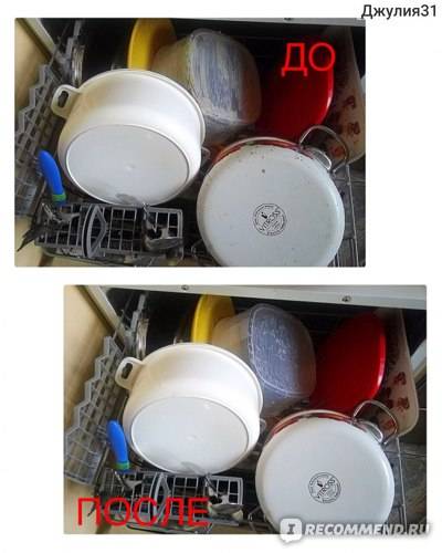 Белый налет на посуде после мытья в посудомоечной машины - как устранить