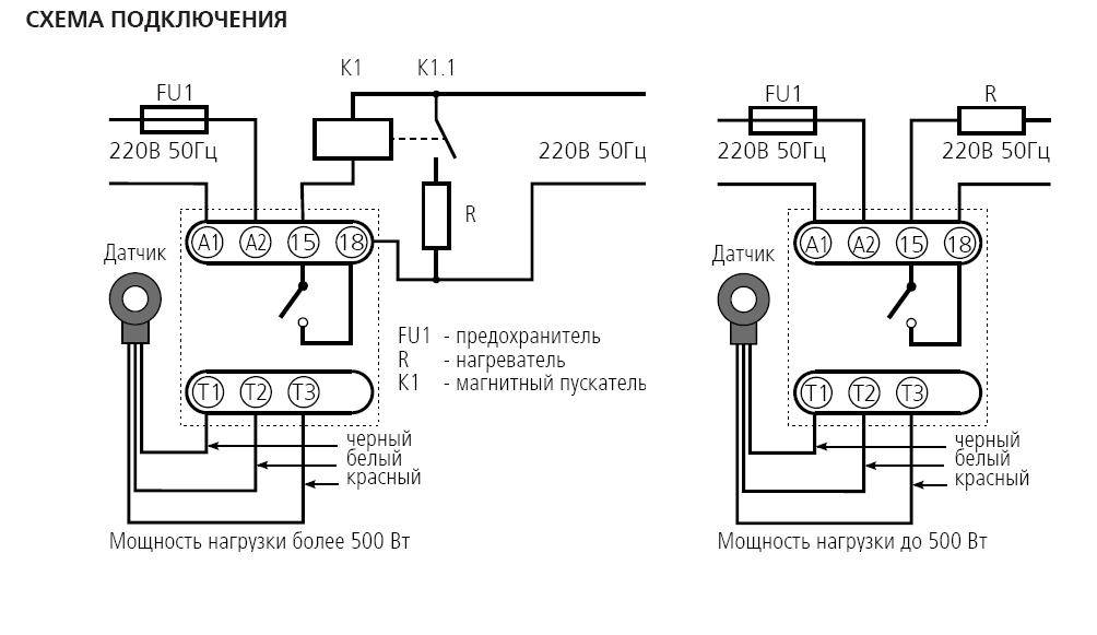 Тепловое реле назначение устройство обозначение схема включения