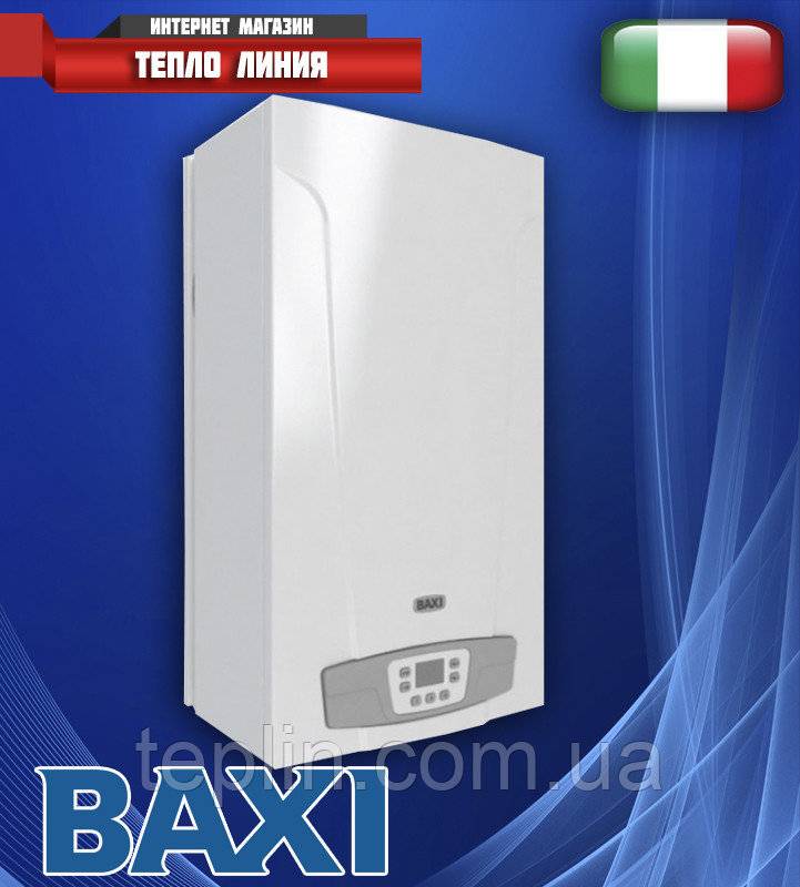 Baxi 4s. Газовые двухконтурные настенные котлы Протерм, Будерус, бакси. Настенный котел бакси на 36 киловатт. Бакси 4s турбина. Котлы Baxi Ставропольский край.