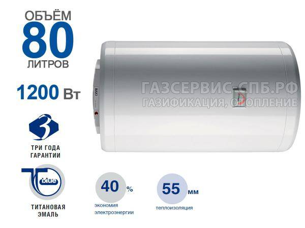 Обзор водонагревателей ariston на 80 литров с отзывами пользователей