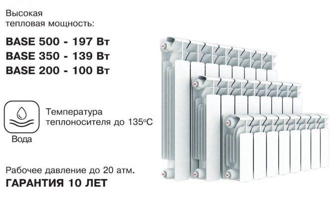 Расчет радиаторов отопления по площади -  калькулятор онлайн