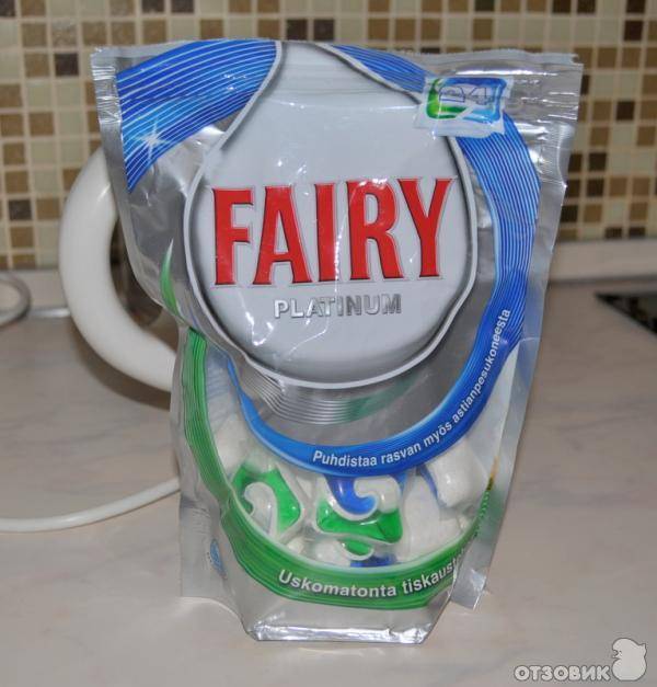 Обзор таблеток фейри (fairy) для посудомоечной машины