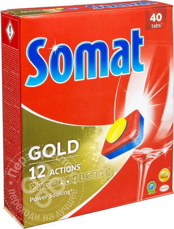 Обзор таблеток somat для посудомоечных машин: виды, плюсы и минусы, отзывы покупателей