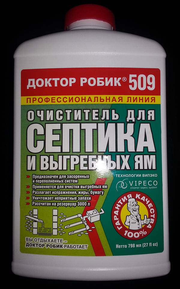 Очистка выгребных ям: обзор лучших методов + устранение заиливания