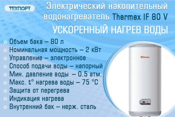 На сколько литров выбрать водонагреватель для семьи