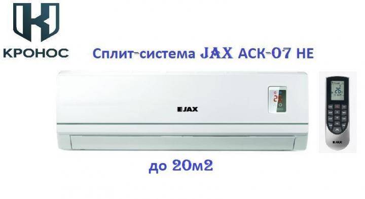 Рейтинг сплит-систем hisense: топ-10 лучших на рынке + на что смотреть при покупке