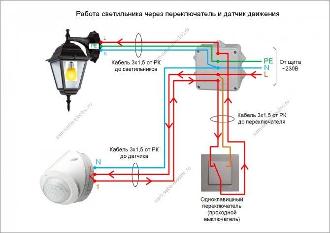 3 схемы подключения датчика света - ошибки и правила при установке фотореле на улице.