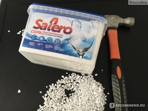 Соль для посудомоечных машин: состав, как изготавливается, как применяется, куда ее засыпать и сколько, рейтинг лучших производителей гранул или таблеток для применения в посудомойке