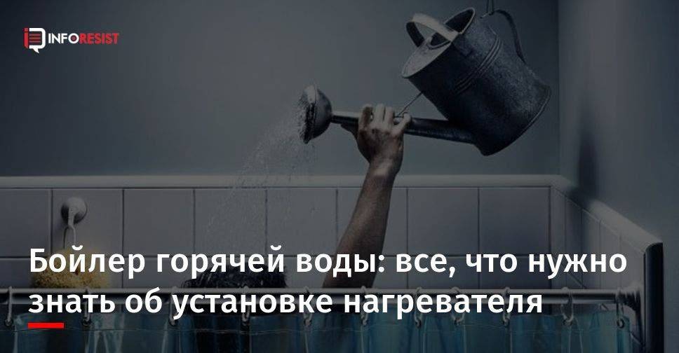 Тазик поможет: когда в россии перестанут производить отключения горячей воды