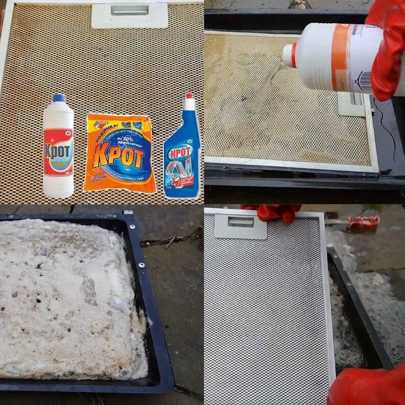 Как почистить жировой фильтр от вытяжки и очистить застаревшую грязь быстро