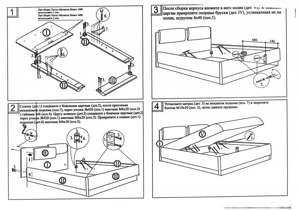 Кровать своими руками — руководство по сооружению поэтапно, особенности каркасов, выбор материалов изготовления (фото + видео)