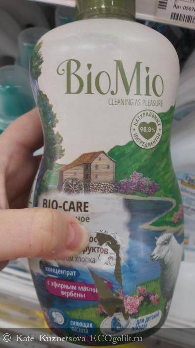 Обзор порошка biomio: характеристики, достоинства, недостатки, разновидности — домашние советы